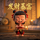 播放切水果游戏